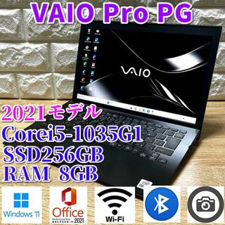 バイオ(VAIO)の◇優良美品◇2021！第10世代上級ハイスペック！【VAIO Pro PG】(ノートPC)