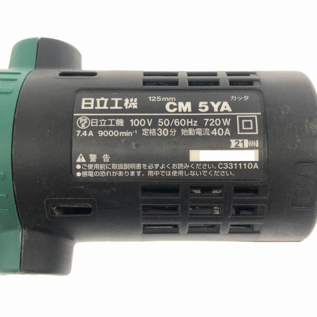 ☆比較的綺麗☆HITACHI 日立工機 125mm カッタ CM5YA コンクリートカッター ダイヤモンドカッター 切断 電動工具 77235