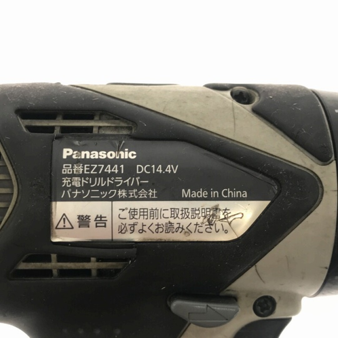 ☆品☆ Panasonic パナソニック 充電電動ドライバー ドリルドライバー EZ7441 バッテリー EZ9L44(14.4V 3.3Ah) 2個付き 77561