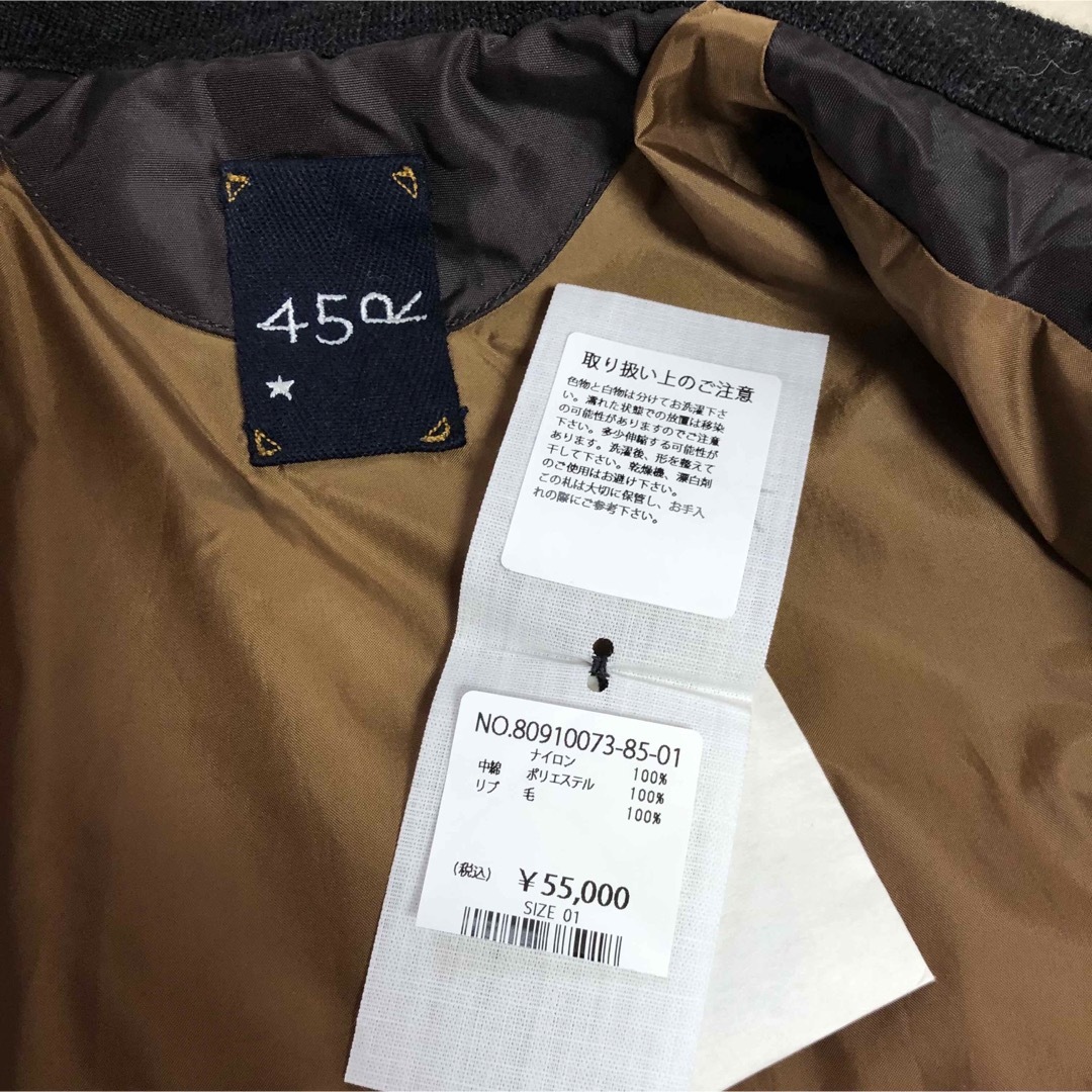 45R(フォーティファイブアール)の45rpm厚手ナイロンのキルトブルゾン サイズ01 色ダークブラウン レディースのジャケット/アウター(ブルゾン)の商品写真