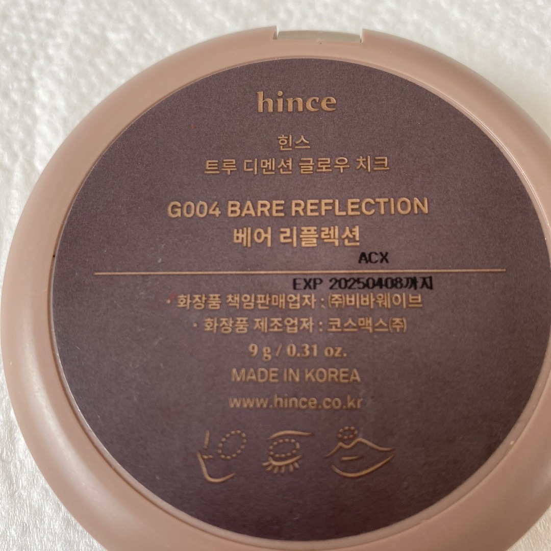 hince(ヒンス)のヒンス☆チーク コスメ/美容のベースメイク/化粧品(チーク)の商品写真