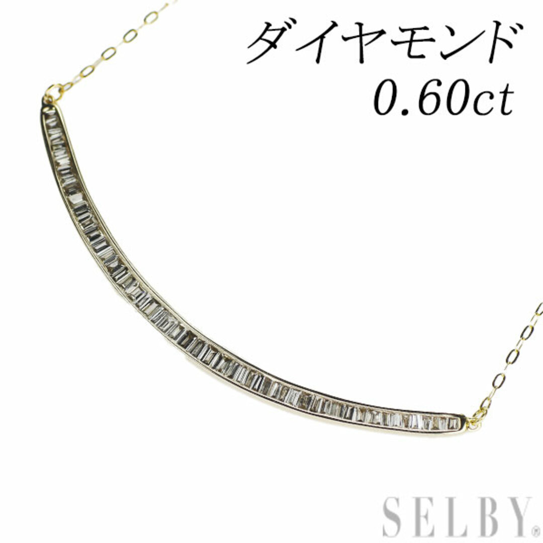 ネックレスK18YG ダイヤモンド ペンダントネックレス 0.60ct