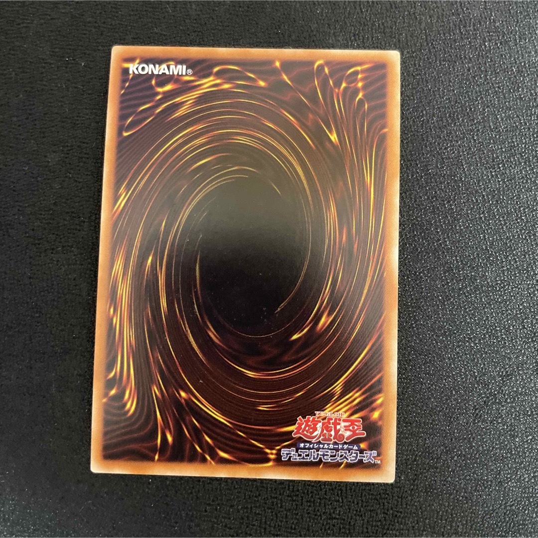 遊戯王 - エルシャドール・ミドラーシュ イラスト違い 遊戯王 - エルシャドール・ミドラーシュ イラスト違い