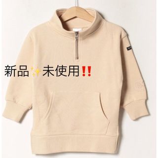 新品✨未使用‼️ トレーナー　オレンジベージュ系ほか(その他)