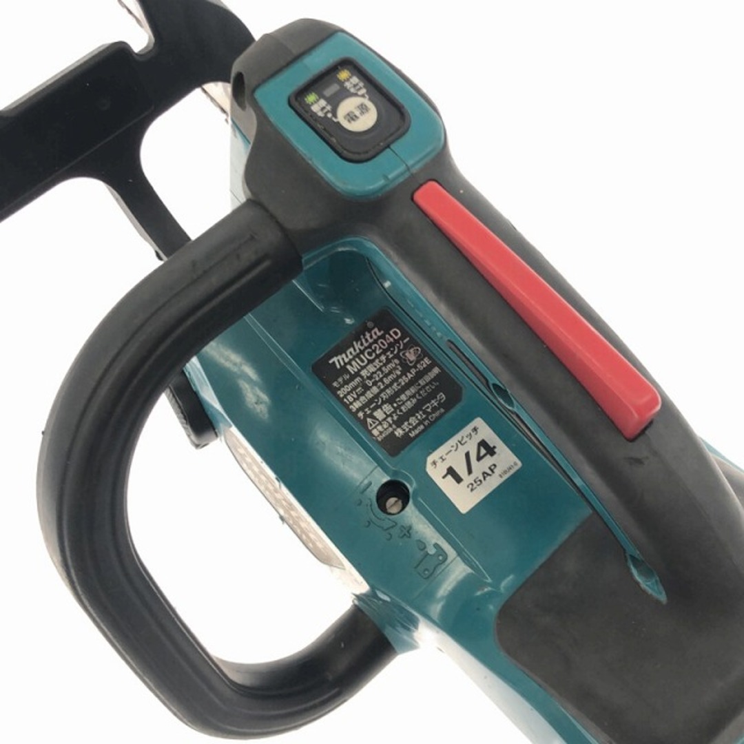 Makita - ☆中古品☆makita マキタ 18V 充電式チェンソー Makita - ☆中古品☆makita マキタ 18V 充電式チェンソー