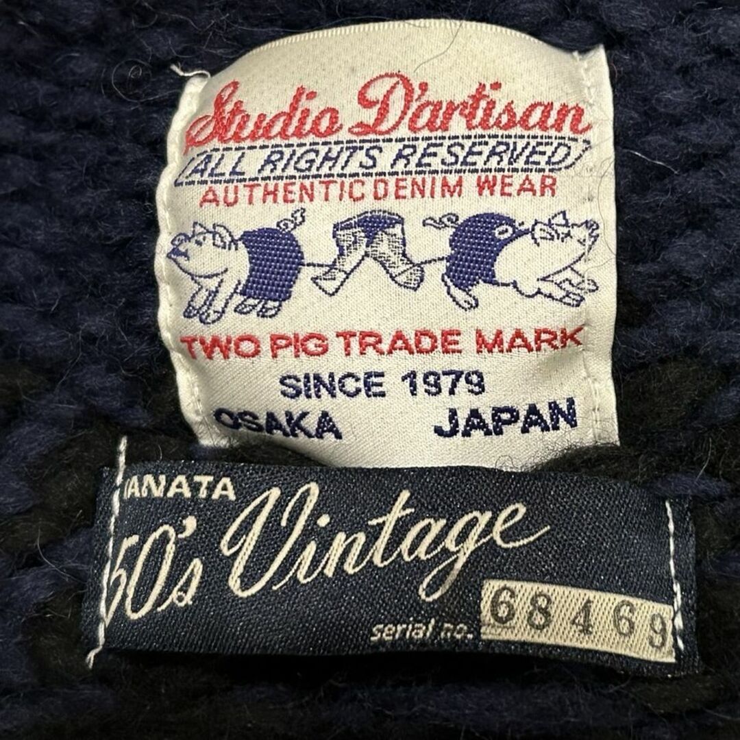 STUDIO D'ARTISAN - ＊STUDIO D'ARTISAN 68469 カウチンベストの通販