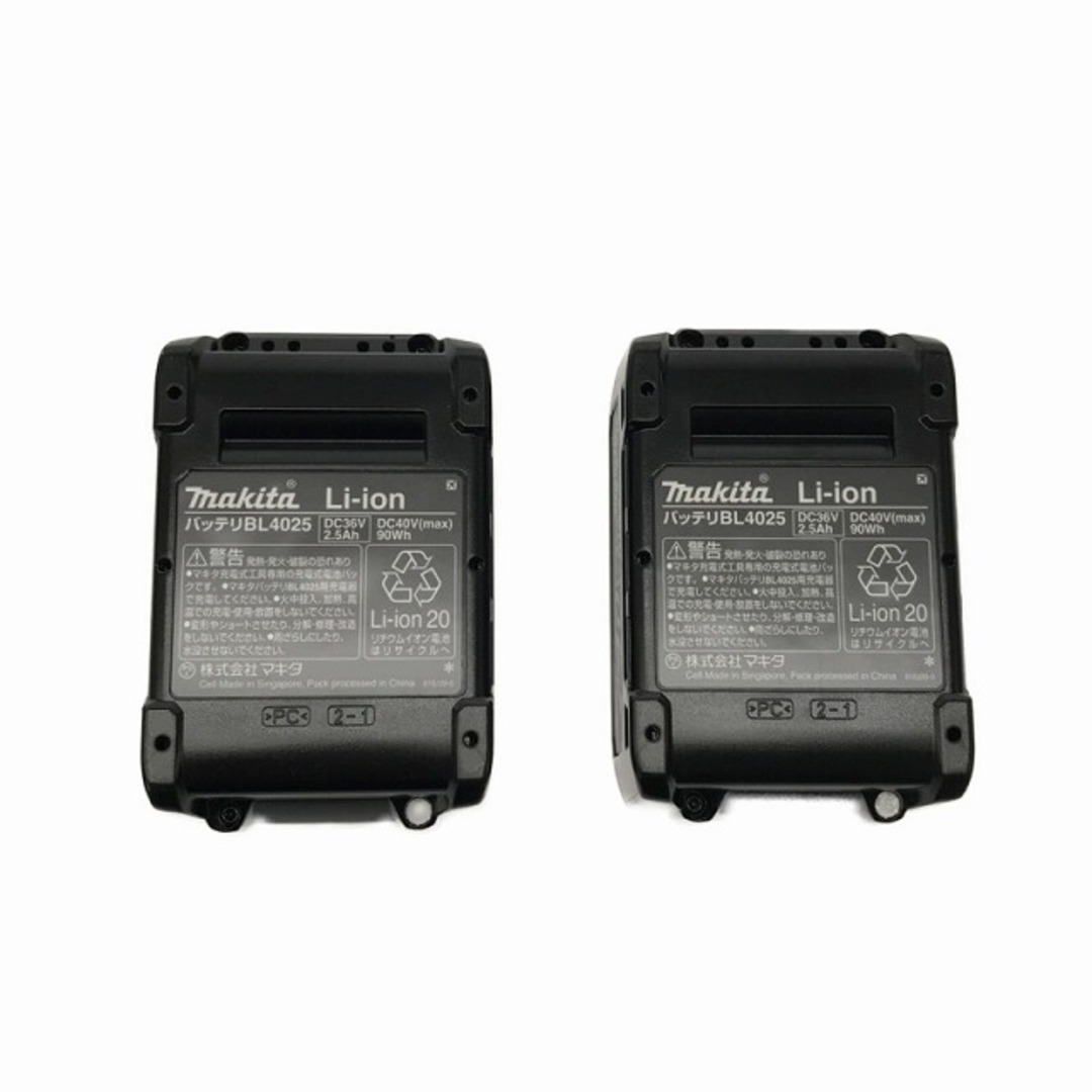 Makita ☆未使用品☆ makita マキタ 40V 充電式レシプロソー JR001GRDX 青/ブルー バッテリ2個(40V 2.5Ah)  充電器 ケース付き 78308の通販 by 工具販売専門店Borderless(ラクマ店)｜マキタならラクマ