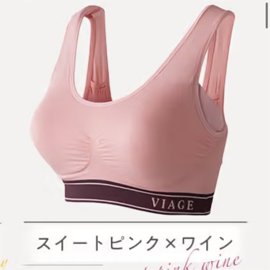 新品未使用ナイトブラ　viage　M/Lサイズ