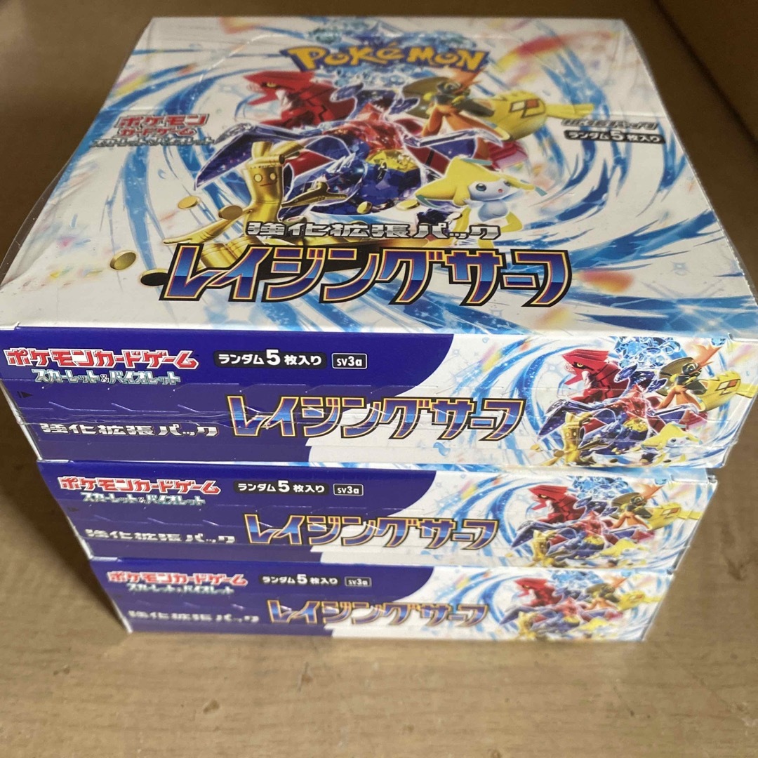 レイジングサーフ新品シュリンク付き 3箱 | フリマアプリ ラクマ