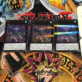 遊戯王 リングの通販 点以上   遊戯王を買うならラクマ