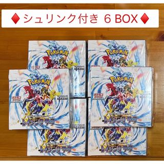 ポケモン - うーまん様専用🔸 ポケモンカードゲーム レイジングサーフ