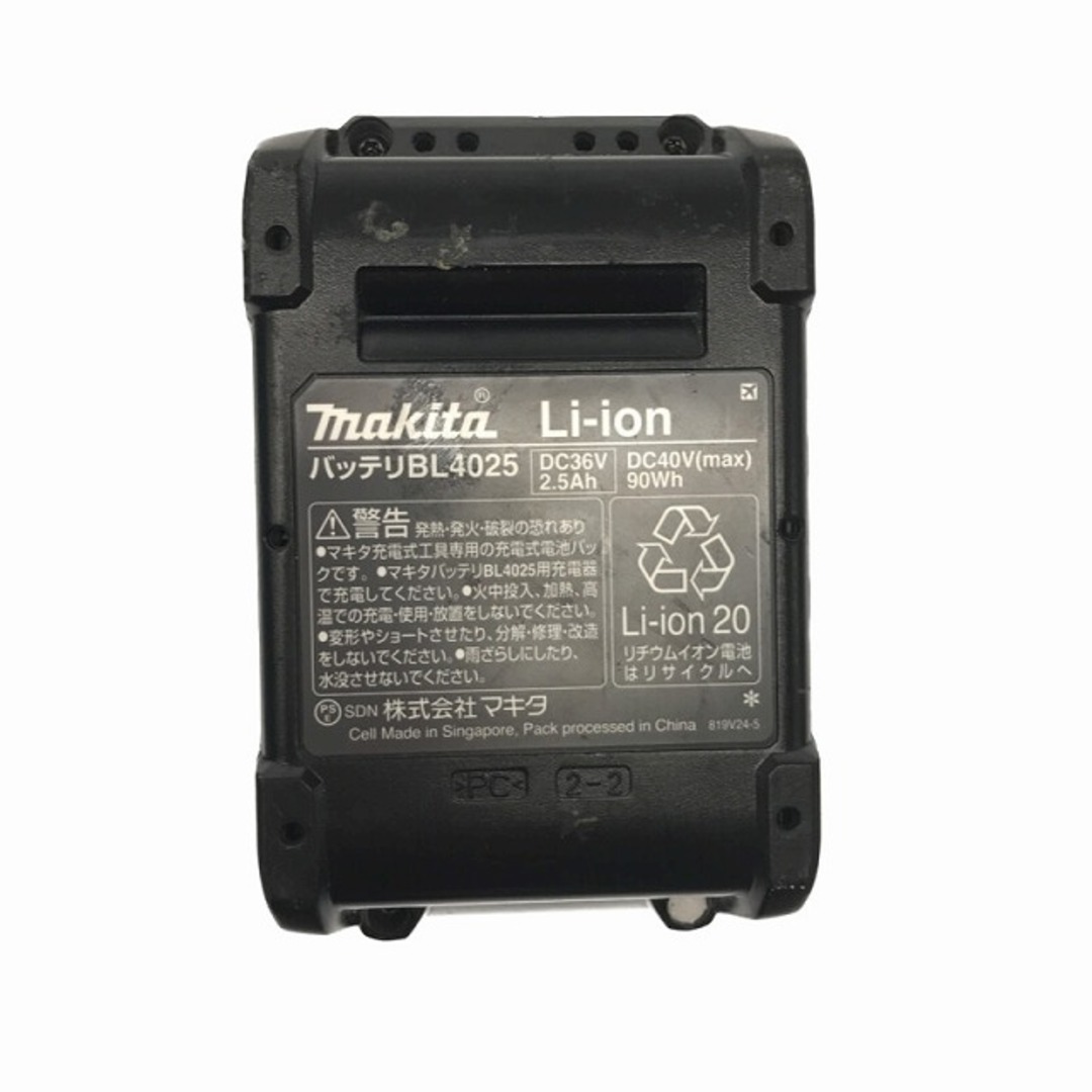 ☆比較的綺麗☆makita マキタ 40Vmax 40mm 充電式仕上釘打機 FN001GRD バッテリー1個(2.5Ah) 充電器 ケース付  フィニッシュネイラ 78561