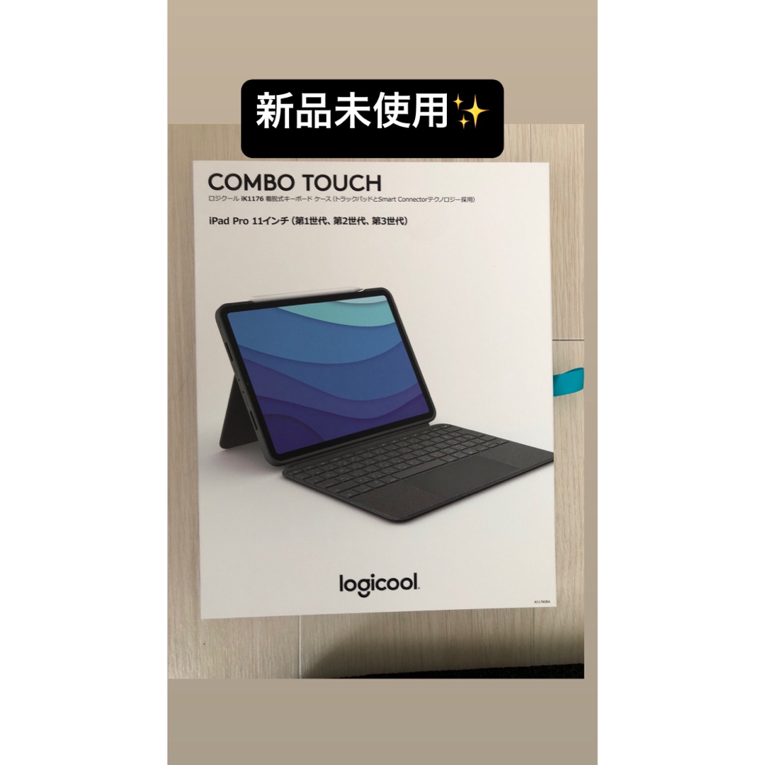 Logicool コンボタッチ キーボード 11inchiPadケース