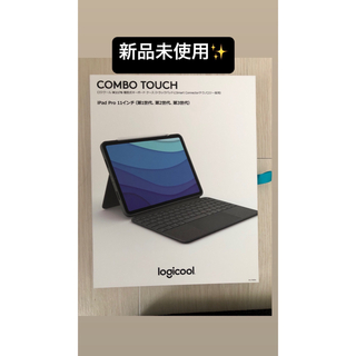 ロジクール(Logicool)のLogicool コンボタッチ キーボード 11inch(iPadケース)