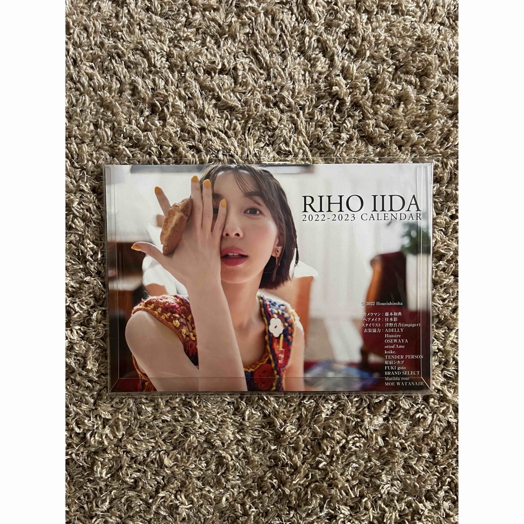 新品未使用 飯田里穂CALENDAR 2022-2023 卓上カレンダーの通販 by STEREOTYPES's shop｜ラクマ