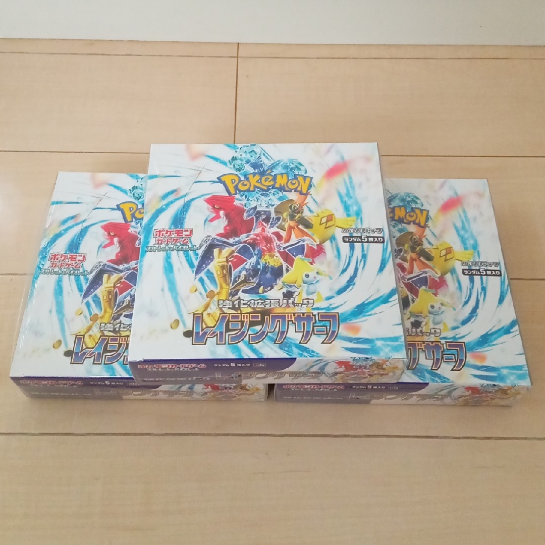 正規品/新品 ポケモンカード 強化拡張パック レイジングサーフ 3BOX