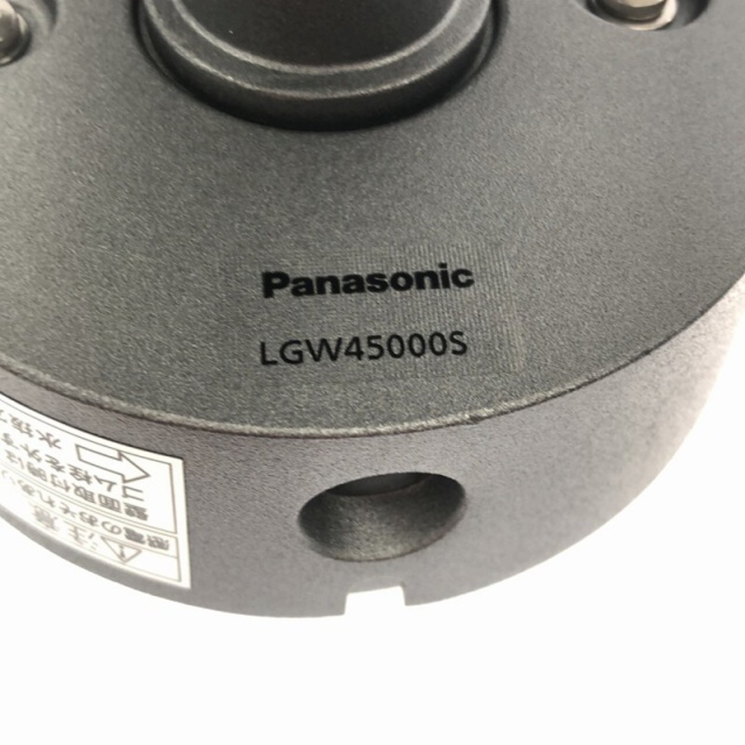 ☆未使用保管品 3台セット☆Panasonic パナソニック スポットライト LGW45000S LED 防雨型 シルバーグレーメタリック 78657 8