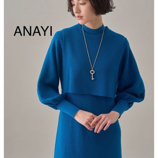 ANAYI - アナイ ANAYI メリノウールアンサンブルニット ワンピースの