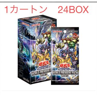 遊戯王 - 遊戯王 引退 デュエリストパック-神代兄妹編- セミ