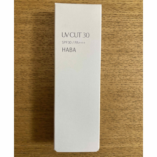 HABA - 【新品未使用】ハーバー UVカット30(30g) 日焼け止め　HABA