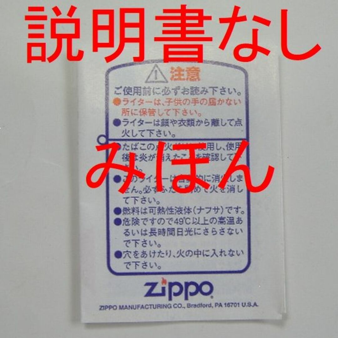 【未使用】Zippo（ジッポー） 両面加工 24金メッキいぶし 3ミクロン