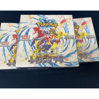 ポケモン(ポケモン)のポケモンカード　レイジングサーフ　3BOX 新品未開封シュリンク付き(Box/デッキ/パック)