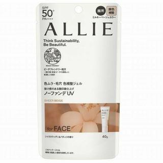 アリィー(ALLIE)のアリー　クロノビューティー　カラーチューニングUV  03 日焼け止め(化粧下地)