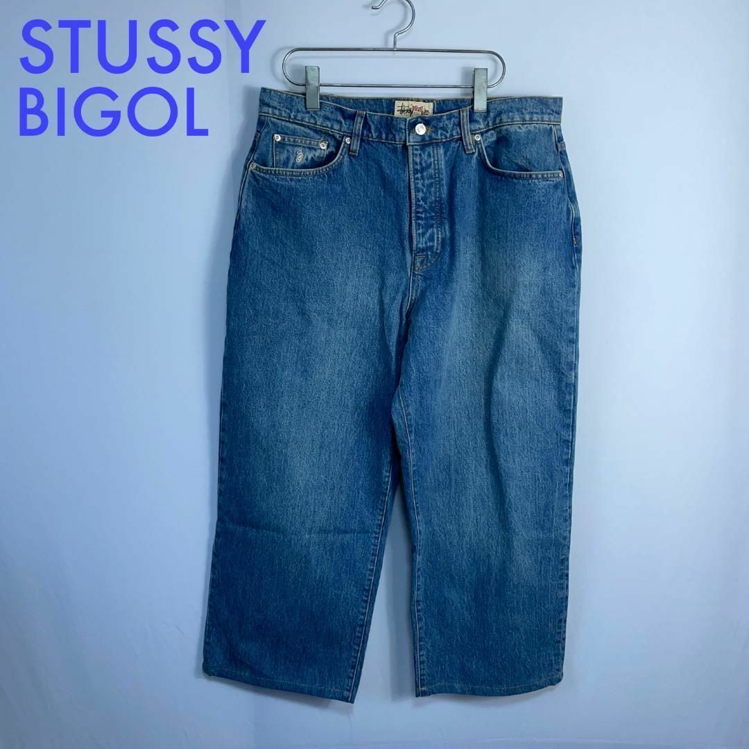 STUSSY ステューシー "BIG OL" デニム ジーンズ ワイド