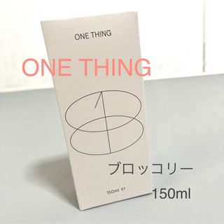 ONE THING ブロッコリー 150ml(化粧水/ローション)