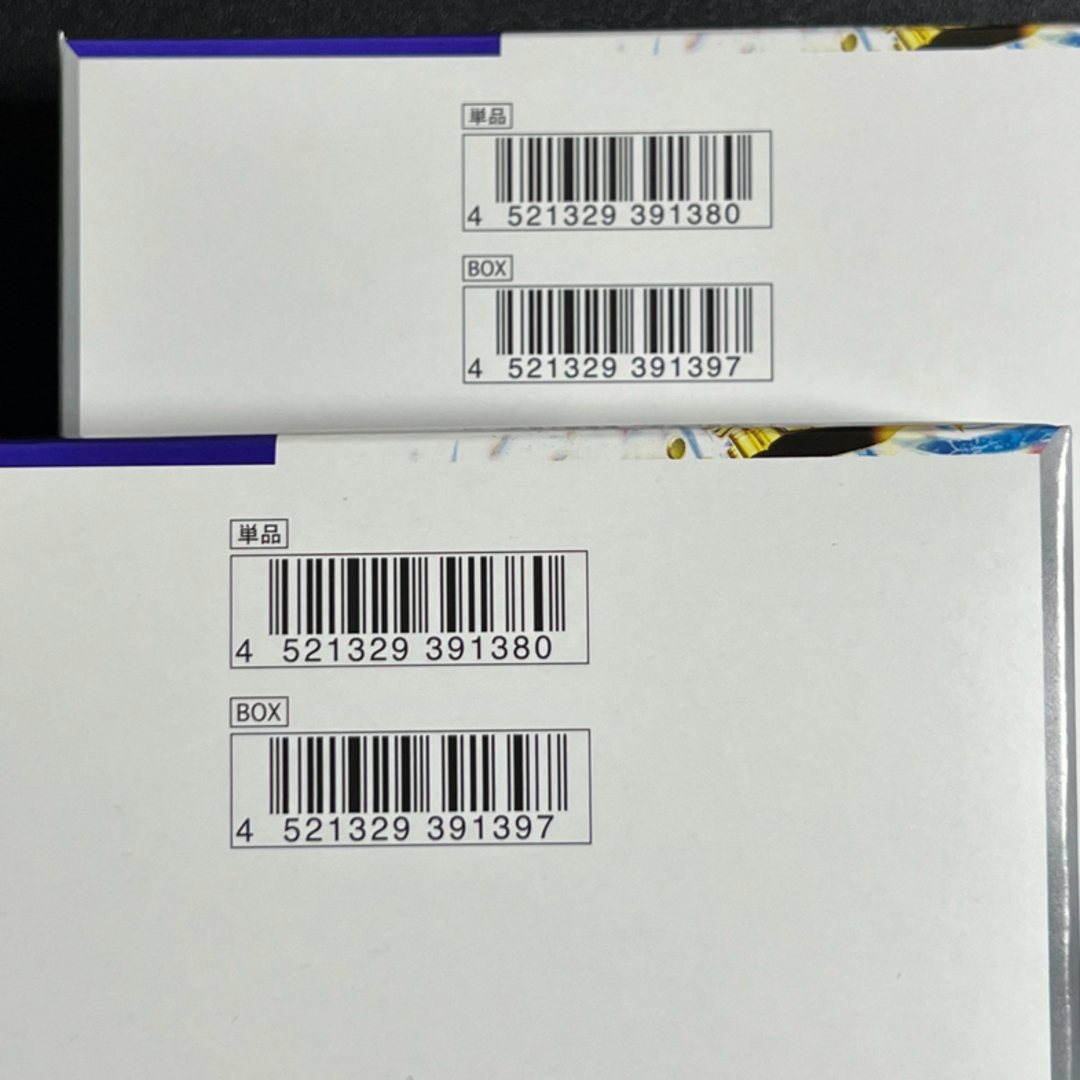 ポケモンカード レイジングサーフ シュリンクなし2BOX ポケモンカード レイジングサーフ シュリンクなし2BOX