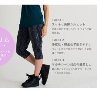 リーボック(Reebok)のリーボック カプリパンツ(トレーニング用品)