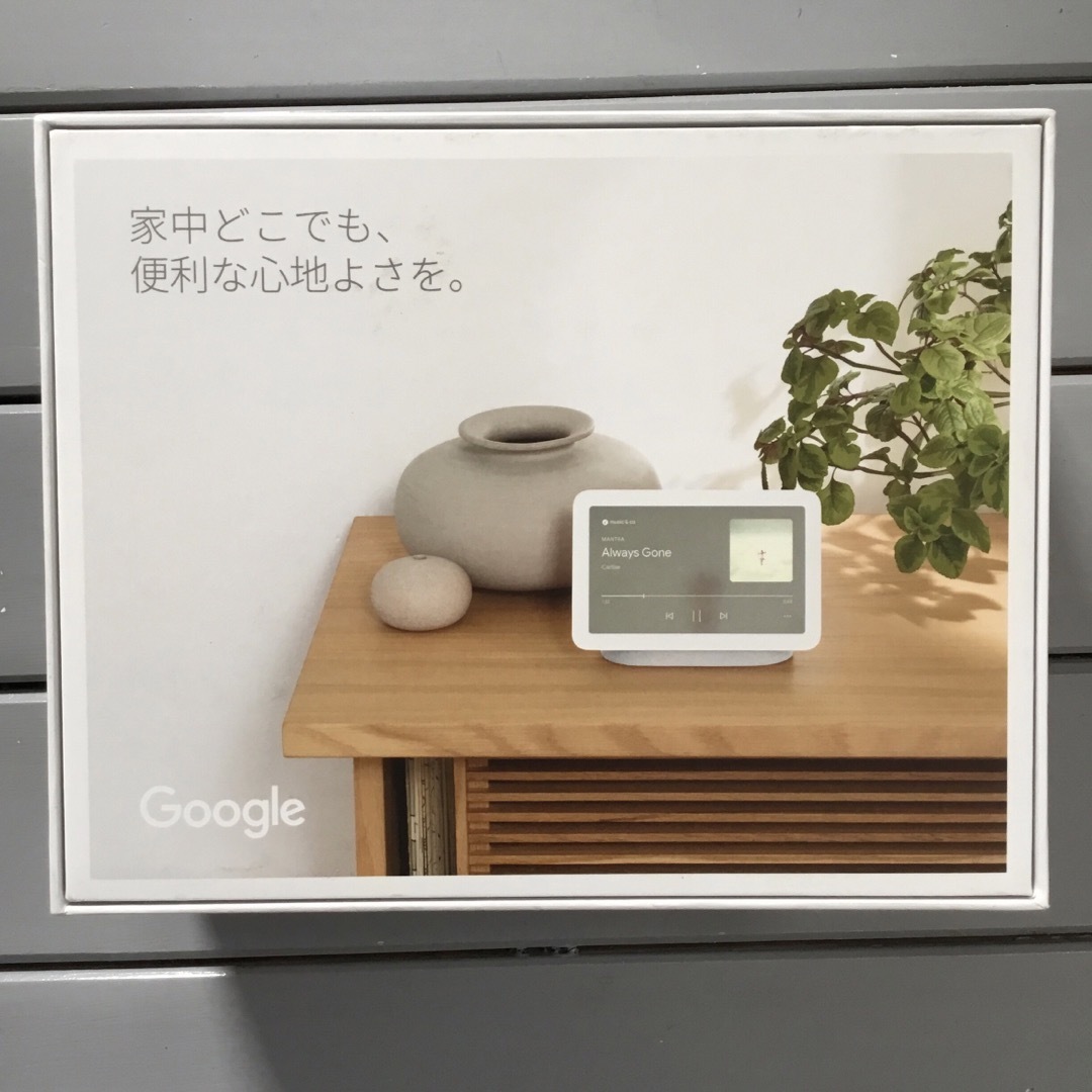 新品未使用 Google NEST HUB 7インチディスプレイ(第２世代) の通販 by ...