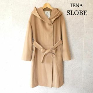 美品 スローブイエナ フード ロングコート フーデッドコート ベージュ