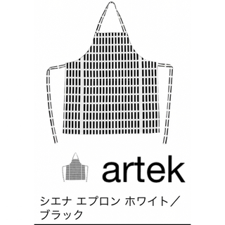 artekアルテック シエナ エプロン ホワイト／ブラック