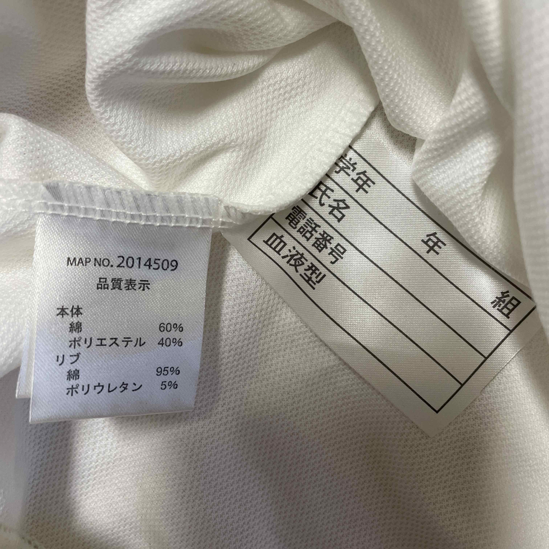 ニッセン(ニッセン)の【新品】体操服  長袖　160cm  ニッセン キッズ/ベビー/マタニティのキッズ/ベビー/マタニティ その他(その他)の商品写真