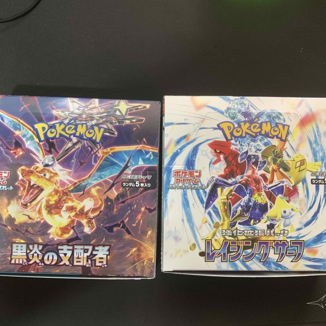 ポケモンカードゲーム 黒煙の支配者✖️1 レイジングサーフ ✖️2  計3BOX