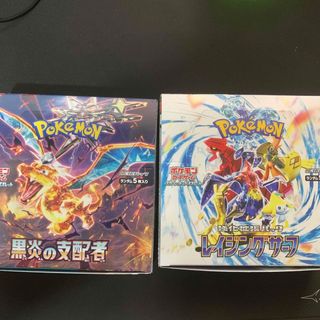 ポケモン - レイジングサーフ 黒炎の支配者 の2boxの通販 by Spica's ...