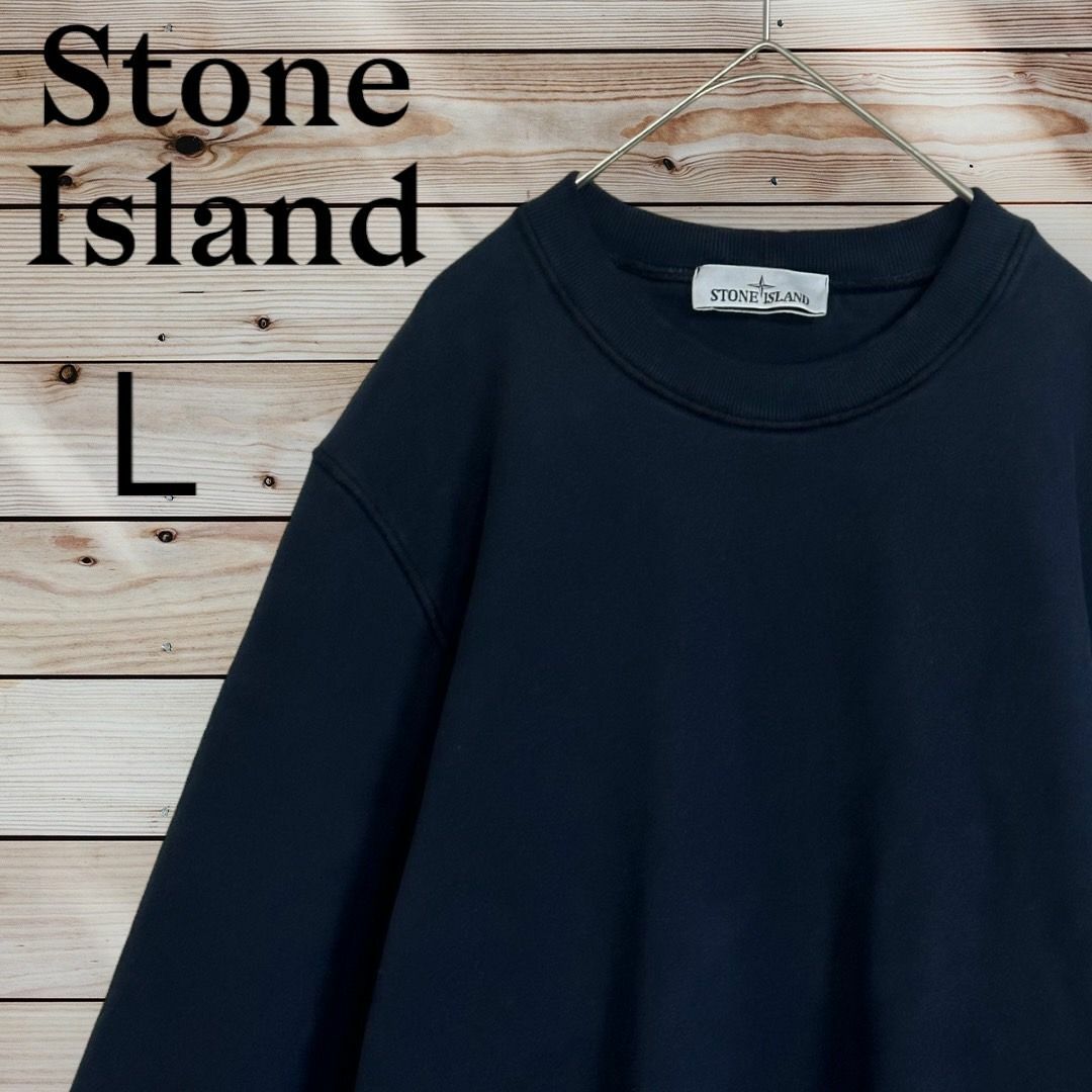 STONE ISLAND - 【現行品】ストーンアイランド スウェット RFIDタグ ...