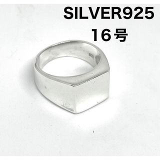 印台シルバー925リング スクエア　ハンコ銀指輪　シンプル　スターリング3Fザk(リング(指輪))