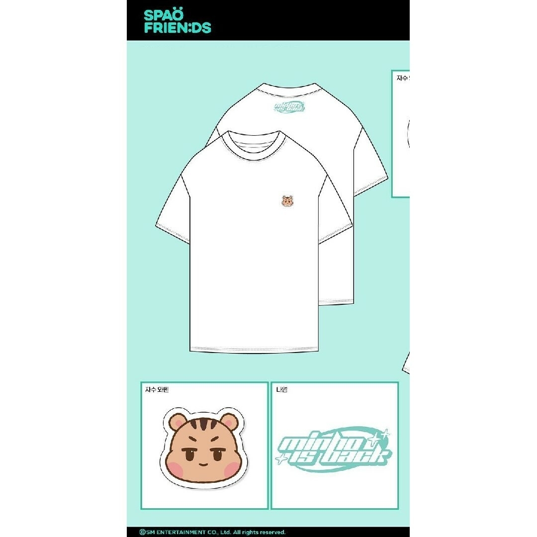 SHINee SPAO ミンホ(ミノ）Tシャツ