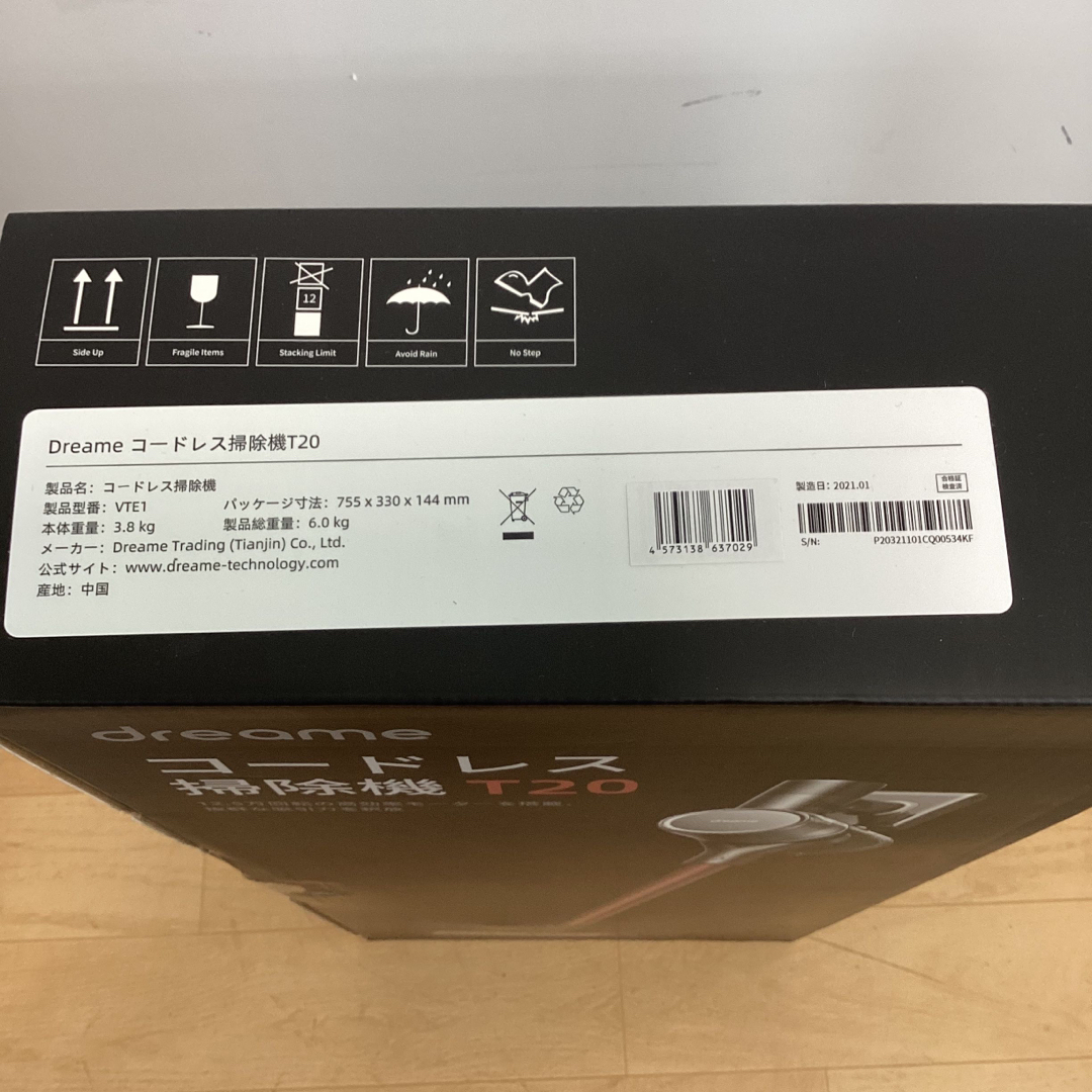 dreame コードレス掃除機T20 新品未開封 掃除機 dreame コードレス掃除機T20 新品未開封 掃除機