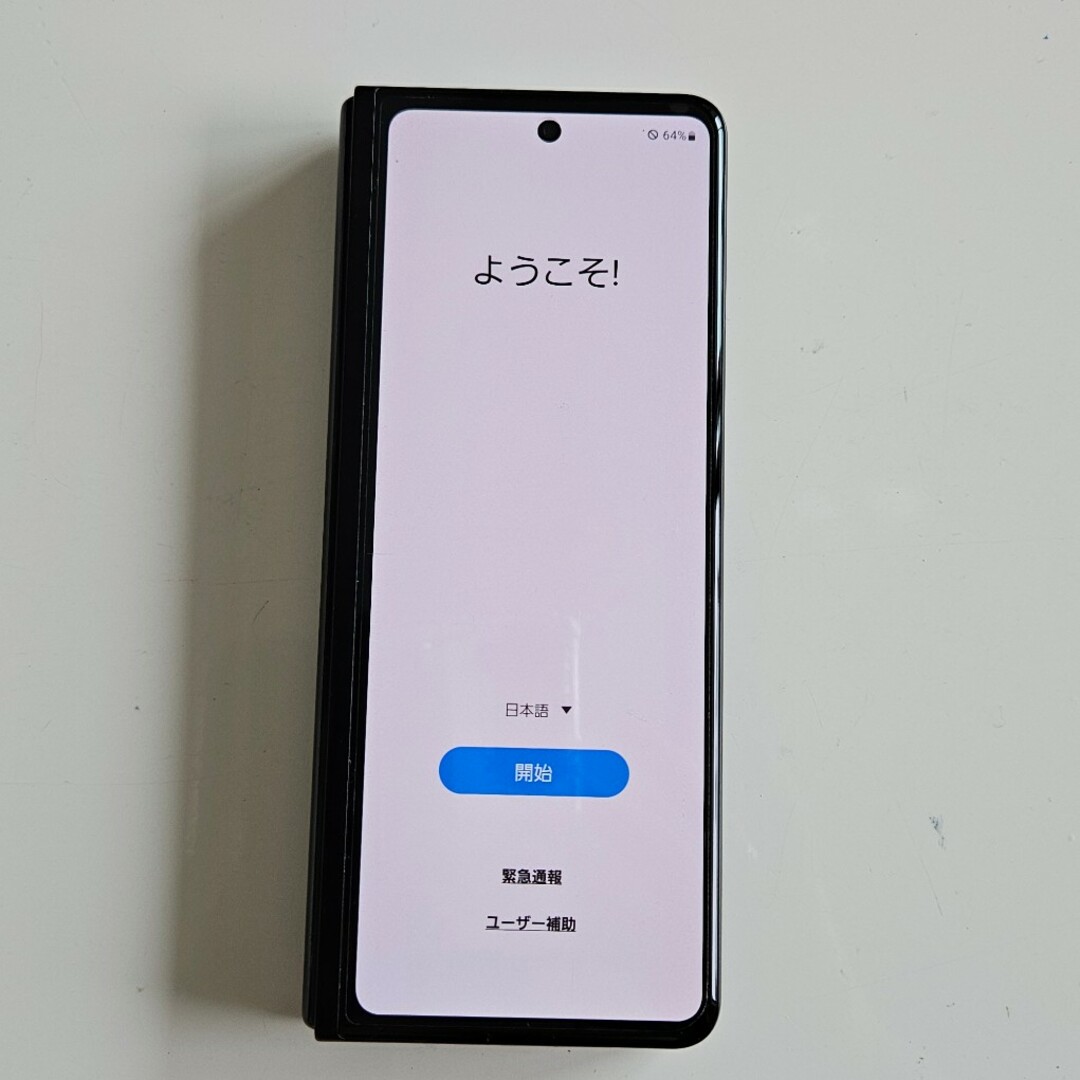 Galaxy z fold3 5G SC-55B ジャンク - 携帯電話本体
