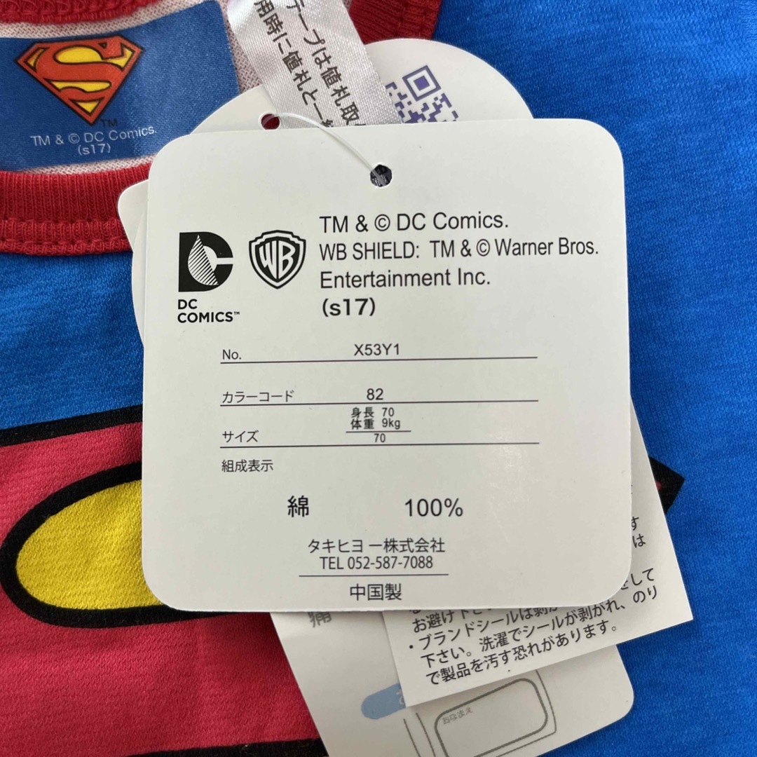 トイザらス(トイザラス)のスーパーマン　ロンパース　70 キッズ/ベビー/マタニティのベビー服(~85cm)(ロンパース)の商品写真