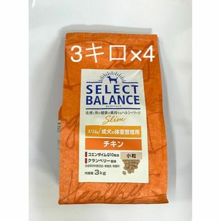 セレクトバランス スリムチキン 小粒 3kg 4個