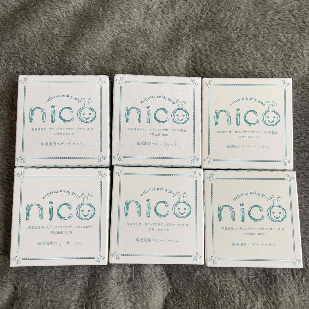 nico 石鹸 敏感肌用 ベビー石鹸 6個の通販 by ぽんた's shop｜ラクマ