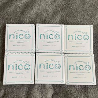 nico 石鹸 敏感肌用 ベビー石鹸 6個の通販 by ぽんた's shop|ラクマ