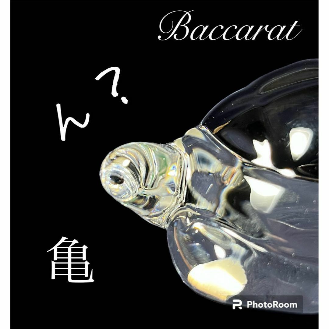 【美品】 バカラ Baccarat カメ 亀 ペーパーウェイト 縁起物