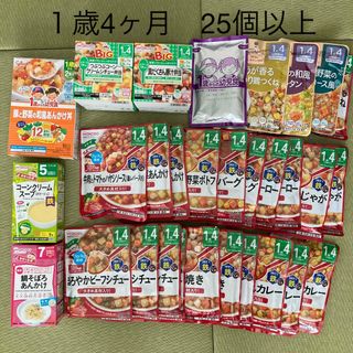 ワコウドウ(和光堂)の離乳食ベビーフード１歳4ヶ月(その他)