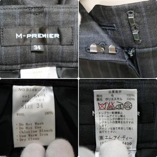 M-premier - エムプルミエ ストライプパンツスーツ上下 S グレー 1つ