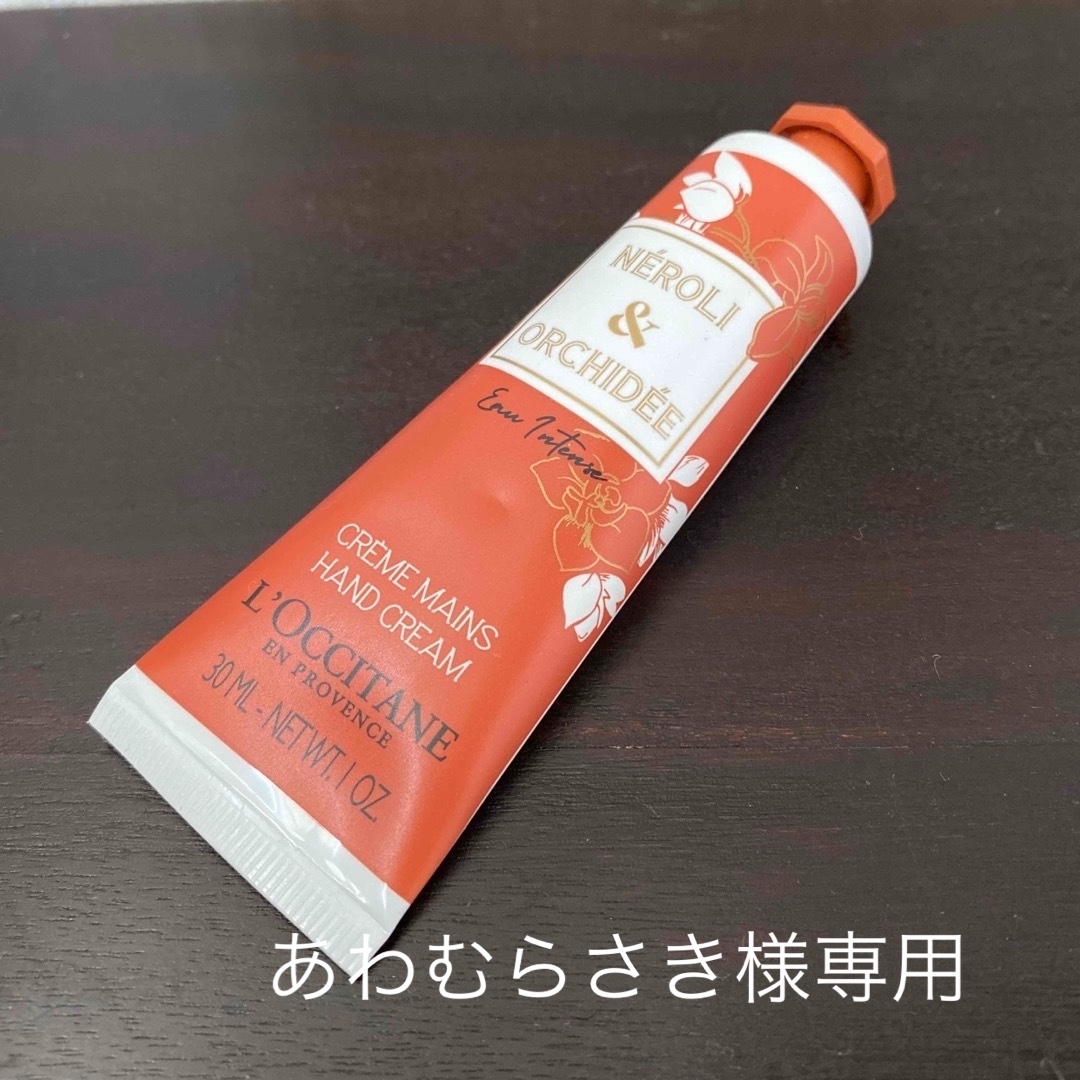 L'OCCITANE - ロクシタン ハンドクリームの通販 by みみみみみ's shop